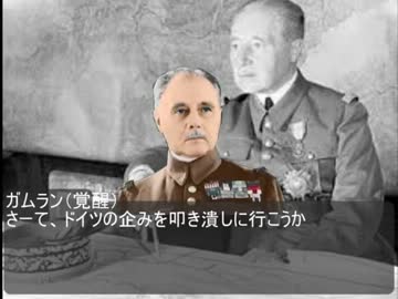 hoi2AAR 「第三帝国をぶっ潰せ」　覚醒