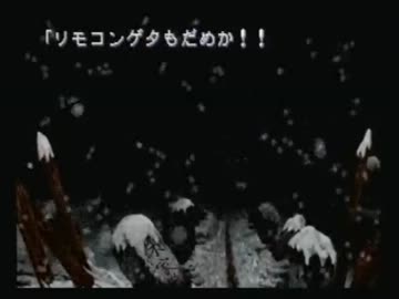 【実況】いい大人達がゲゲゲの鬼太郎を本気で遊んでみた。part4