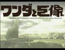 【hard mode】古の剣を片手に僕は…part2