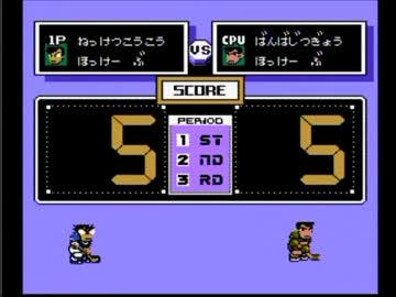 【熱血ホッケー】ばんば実業【アメフト】