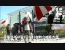 (5)第33回 反パチンコ街宣 in 岐阜 ～北朝鮮のミサイルはパチンコから～