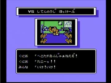 【熱血ホッケー】四天王寺【剣道】