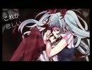 【歌ってみた】 からくりピエロ【実音Yumeko】