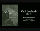 Marco da Gagliano:Valli Profonde 深い谷