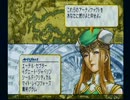 【VALKYRIE PROFILE】初めての人魂戦術！part38【実況】