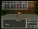 【ロリスタ】幼女の親父探しの旅【DQ3】part4