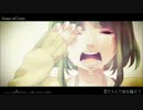 【想い届け】　Gears of Love　歌ってみた【響】