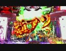 【パチンコ】CRブラックラグーンFTX　21【極アツ】