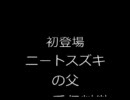 ファイトクラブ