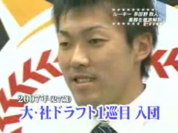 完全勝利な野球人生を送るTDN投手UC