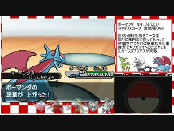 人気の ボーマンダ 動画 159本 2 ニコニコ動画