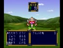 桃太郎伝説を実況初プレイpart6