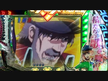 【パチンコ】CRFマクロスフロンティア スカる小隊！むぅ・・・ 85番機