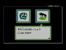 ドラえもん 秘密道具の乱 ゆっくり実況#02