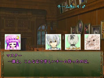 【東方卓遊偽】姐さんの教えダンジョン part2