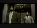 【龍が如く２】伝説の姐さんと呼ばれるその日まで【実況】 part20
