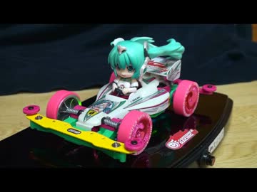 光るミク四駆作るよ