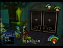 【実況】二人のぶらり旅～お金は大事～part12【KH】
