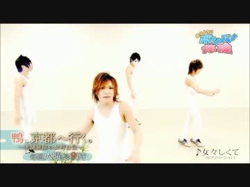 ボンバー体操　第1~3話