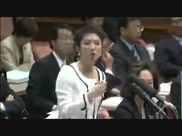 H25/4/25 参院予算委・蓮舫【総理:その予算を作ったのは民主党政権】