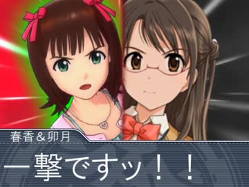 【アイマス×MTG】ギャザマス学園　第4話「意思」