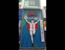THE CAPTAINS "SHISSHIN " MOVIE @Dotonbori River (大阪 道頓堀)