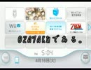 【ゼル伝トワプリ】黄昏んなよぉ！どうしてそこで！(ry【実況】part2season1