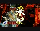 【戦国大戦】○○の鉄砲で撃ち抜く3【26国】
