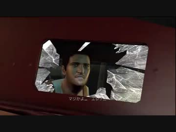 この主人公の握力がすごい！【アンチャーテッド1 実況】Part7