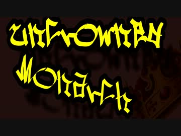 【侍マン・テンパイ・TAKUMA】RADIO Uncrowned Monarch Part.２