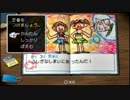 【憧れ海街】ぼくのなつやすみ２実況してみました【その５】