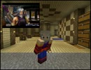 【Minecraft】第２３回　Sinの結婚するまでマインクラフト