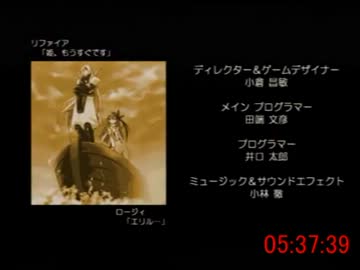「ジェネレーションオブカオスNEXT」RTA　5:37:44 part5