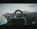 今更Battlefield3動画　Khag Island  Rush