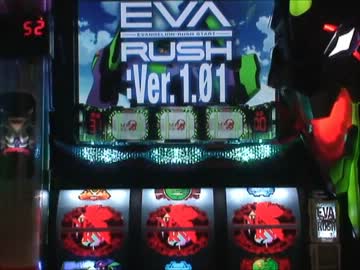 EVANGELION ART Part 1