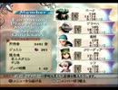 【ミンサガ】河童の旅　～尻子玉を求めて～【実況】　4日目