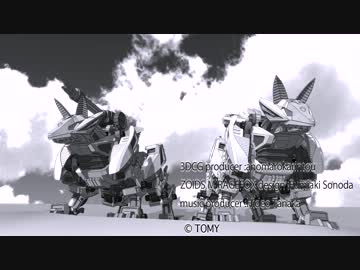 ミラージュフォックス(キツネ型) 「ZOIDS ゾイド」 ゾイドオリジナル