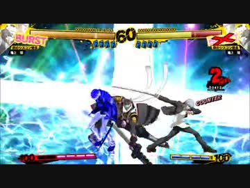 【P4U】多分これが一番ハイカラなコンボだと思います【鳴上悠】