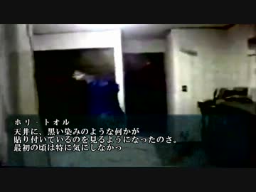 三六（普通）「天井の染み」