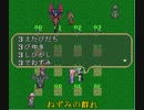 ロマンシングサガ3　サンプル版　音楽集
