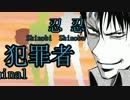 【ゆっくり実況】漢達の闘うクトゥルフ！過去編OP【クトゥルフTRPG】