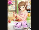【ハッピー】SR工藤忍登場！【マジシャン】