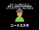 顔さらし30代うｐ主選手権　予告
