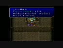 ０から始めるFF2実況　@09-B