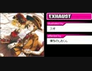 [SDVX音源] 秘封倶楽部の未踏世界 [EXH]