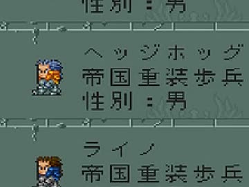 麗しのTerraria Sa・Ga実況　Part33