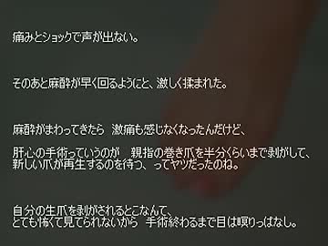 【ゆっくり怪談】ほんのりと怖い話【第12回】