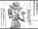 東方黒社会７ 「アザー・サイド」