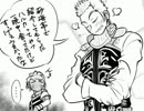 初めてのFFだけどいきなりFF12を実況プレイ Part158