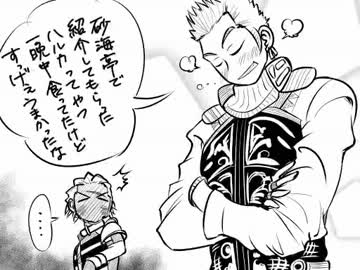 初めてのFFだけどいきなりFF12を実況プレイ Part158